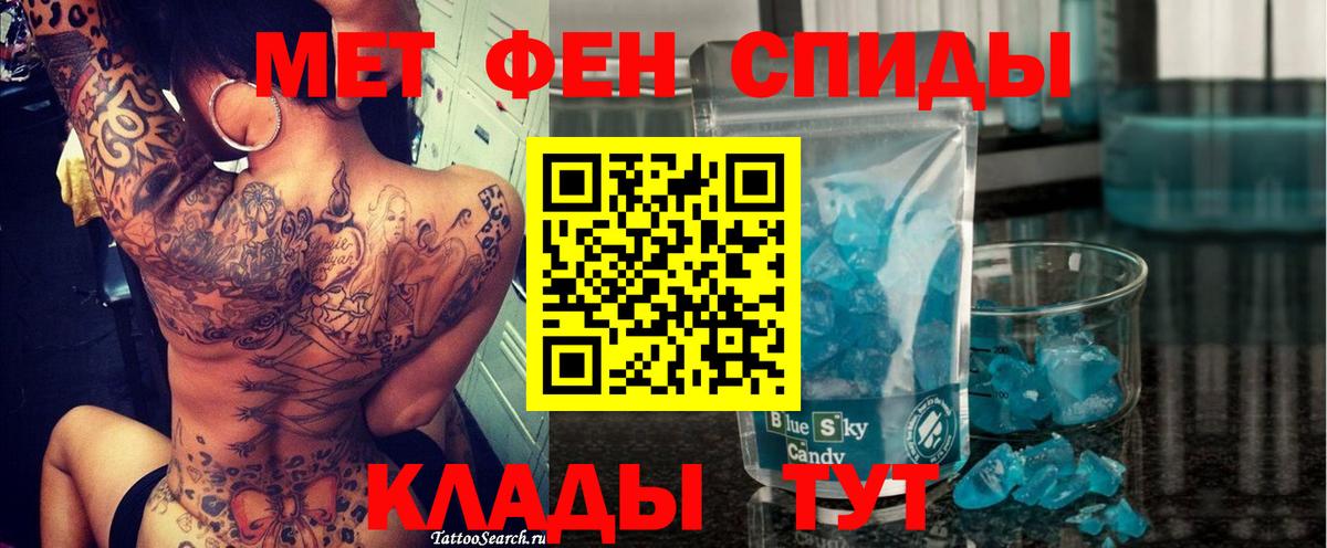 Amphetamine VHQ Белебей