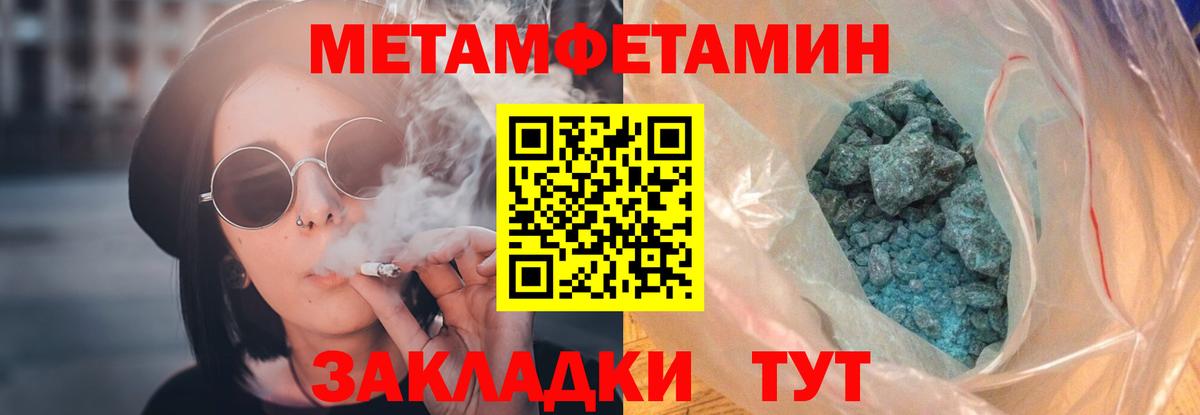 Белебей  АМФЕТАМИН Premium  АМФ  Вход с VPN 