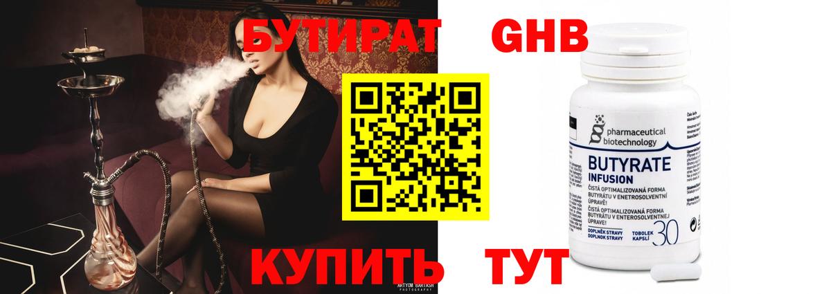 МАРИХУАНА Белебей