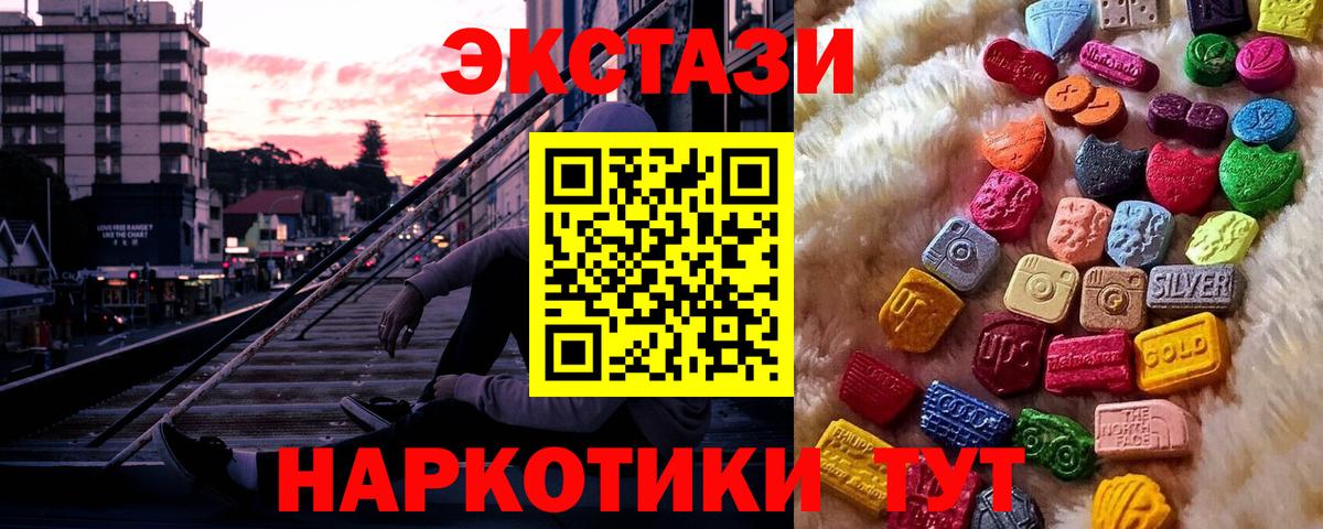 ЭКСТАЗИ Punisher  Вход с VPN  ссылка на мегу как войти  Белебей 