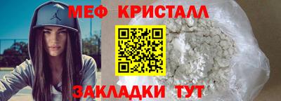 прущий лед Апрелевка