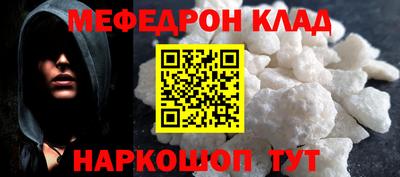 прущий лед Апрелевка