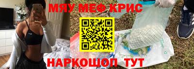 круглые Аргун
