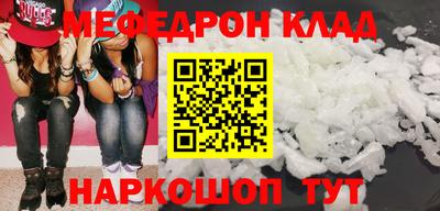 прущий лед Апрелевка