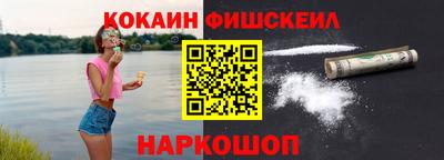 круглые Аргун