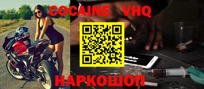 круглые Аргун