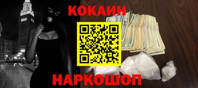 прущий лед Апрелевка