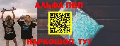 круглые Аргун