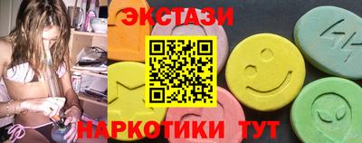 прущий лед Апрелевка