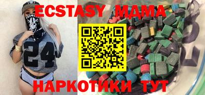 прущий лед Апрелевка