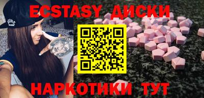 круглые Аргун