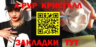 mdpv Апшеронск