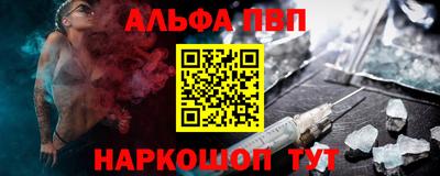 mdpv Апшеронск
