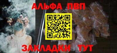 прущий лед Апрелевка