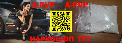 круглые Аргун
