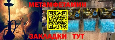 прущий лед Апрелевка