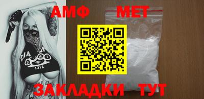 прущий лед Апрелевка