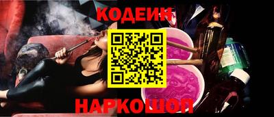 прущий лед Апрелевка