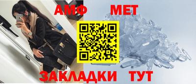 прущий лед Апрелевка