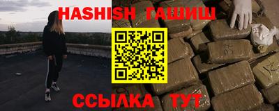 прущий лед Апрелевка