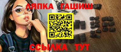 круглые Аргун