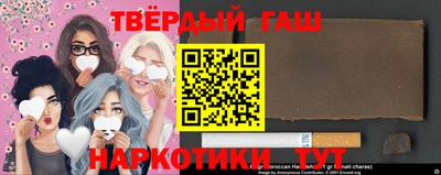 круглые Аргун