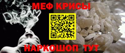 прущий лед Апрелевка