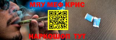 mdpv Апшеронск