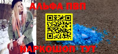 прущий лед Апрелевка