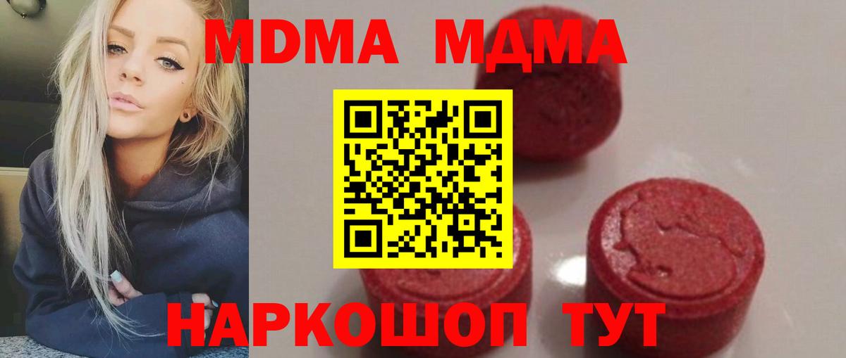 Белебей  Вход с VPN  ГАШ  Меф МЯУ МЯУ   ГАШИШ  A PVP СОЛЬ кристаллы 