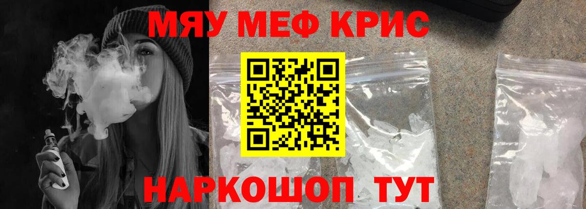 МЕФ  Белебей