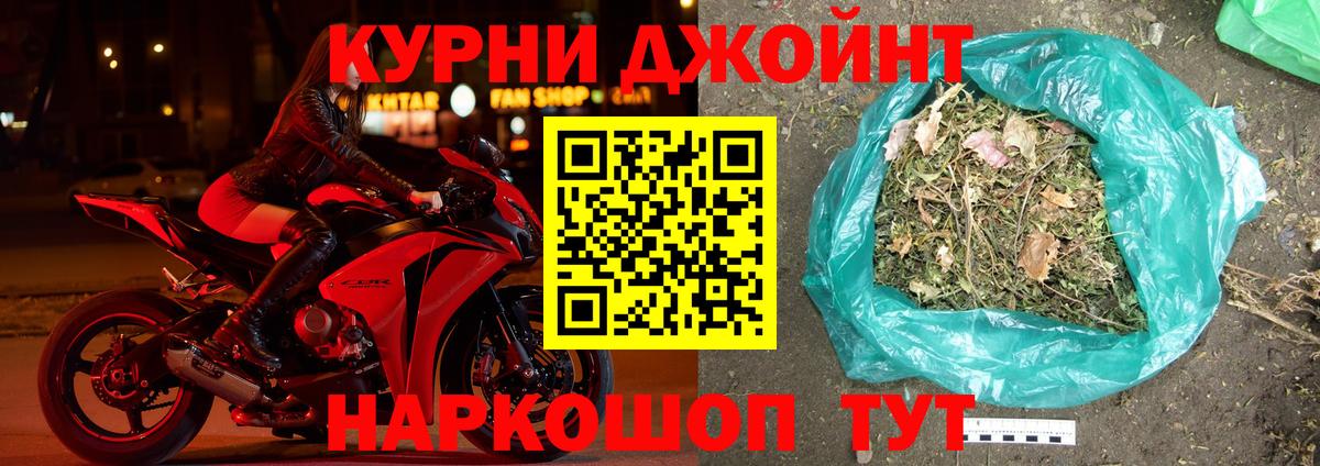 Белебей  Конопля индика  Марихуана Bruce Banner  Вход с VPN  Шишки марихуана LSD WEED  Конопля ГИДРОПОН 
